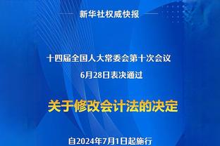 纳乔半场数据：5次丢失球权，1次解围&1次拦截